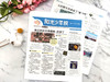 好奇号+阳光少年报  杂志1年订阅（一月一发）6-12岁 商品缩略图3
