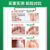 纯春堂云南本草脚气喷剂止痒脱皮脚臭汗真菌感染水泡脚丫烂抑菌喷雾 商品缩略图3