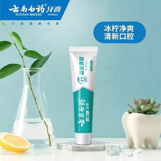 【官方正品】云南白药金口健益生菌牙膏组合持久清新口气平衡口腔菌群 商品图5