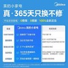 美的（Midea）电炒锅 电火锅 电蒸锅 电煮锅 家用多用途炒菜专用锅 4L一体电热锅不粘锅 HGE2811B 配蒸笼木铲 商品缩略图1