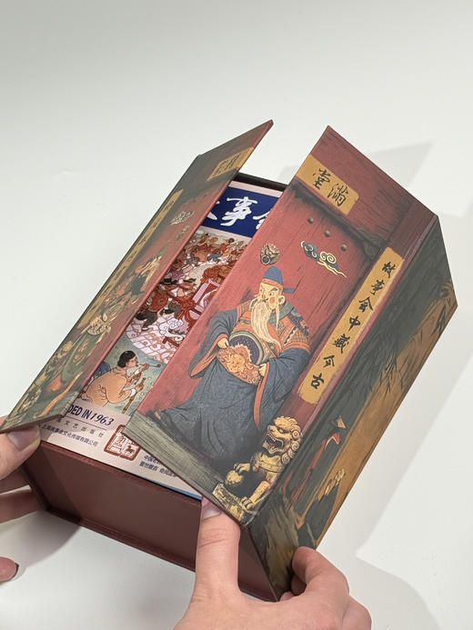 《故事会·快活林》（全3册）63周年特装纪念版，磁扣双开盒+三面刷边 商品图2