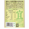 瑞果750g宜金银花柚水植物饮料 商品缩略图2