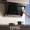美的（Midea） 抽吸排油烟机侧吸式家用抽油烟机 燃气灶具烟灶套装立体环吸 J30+Q330（液化气）【套装商品】 商品缩略图6