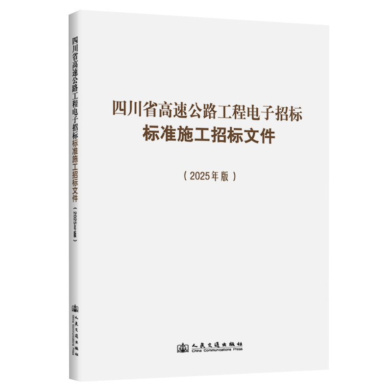 标准施工.jpg