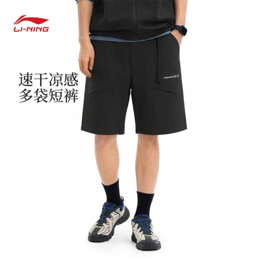 李宁户外CF溯男子冰感舒适防晒宽松运动短裤AKSW017 商品图0