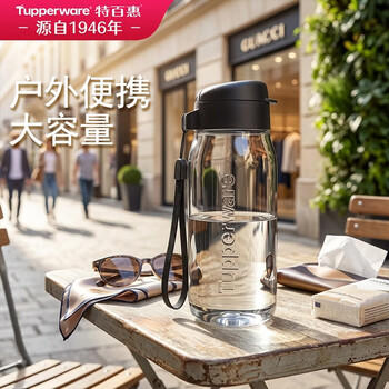 特百惠（Tupperware）乐趣550ml塑料杯男女士学生运动水杯子大容量泡茶杯 都市灰 商品图6