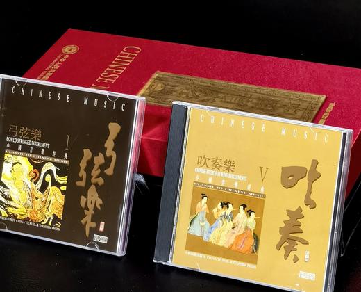 【捡漏】《中国音乐经典》，礼盒装，一盒10张CD，国家旅游局编，中国旅游出版社出版，年份不详，售价78元。 商品图5