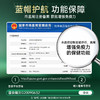 【618会员提前购】北京同仁堂花粉螺旋藻胶囊  增强免疫力120粒/瓶 商品缩略图4