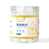 驼驼福·驼奶奶片80g  新疆双峰驼奶源 粒粒浓香 商品缩略图0