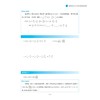 小学数学培优新教程（六年级）/小初高贯通|渗透思想方法|注重能力培养/陈加仓,符玲利 著/浙江大学出版社 商品缩略图2