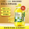 金掌门【保真菜籽油】非转基因低芥酸菜籽油5L  压榨一级  /粮油调味 /食用油 /菜籽油 商品缩略图7
