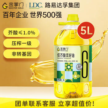 金掌门【保真菜籽油】非转基因低芥酸菜籽油5L  压榨一级  /粮油调味 /食用油 /菜籽油 商品图7