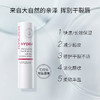 TOPICREM 特碧润保湿修护润唇膏4g 保湿修护 滋润淡唇纹 商品缩略图2