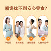 【糖友饱饱】DHA藻油黑芝麻饼 商品缩略图1