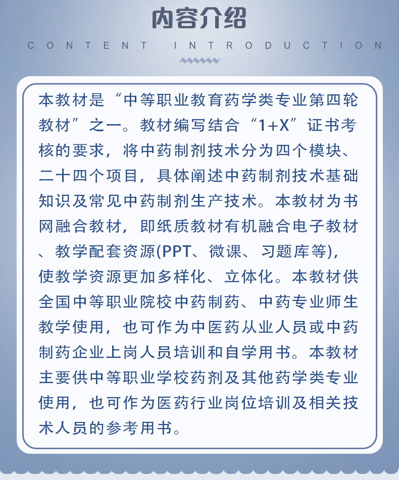 西医01_02.jpg
