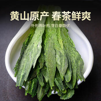 贡苑绿茶2026新茶 太平猴魁250g 正宗安徽黄山布尖雨前头采茶叶自己喝 商品图7