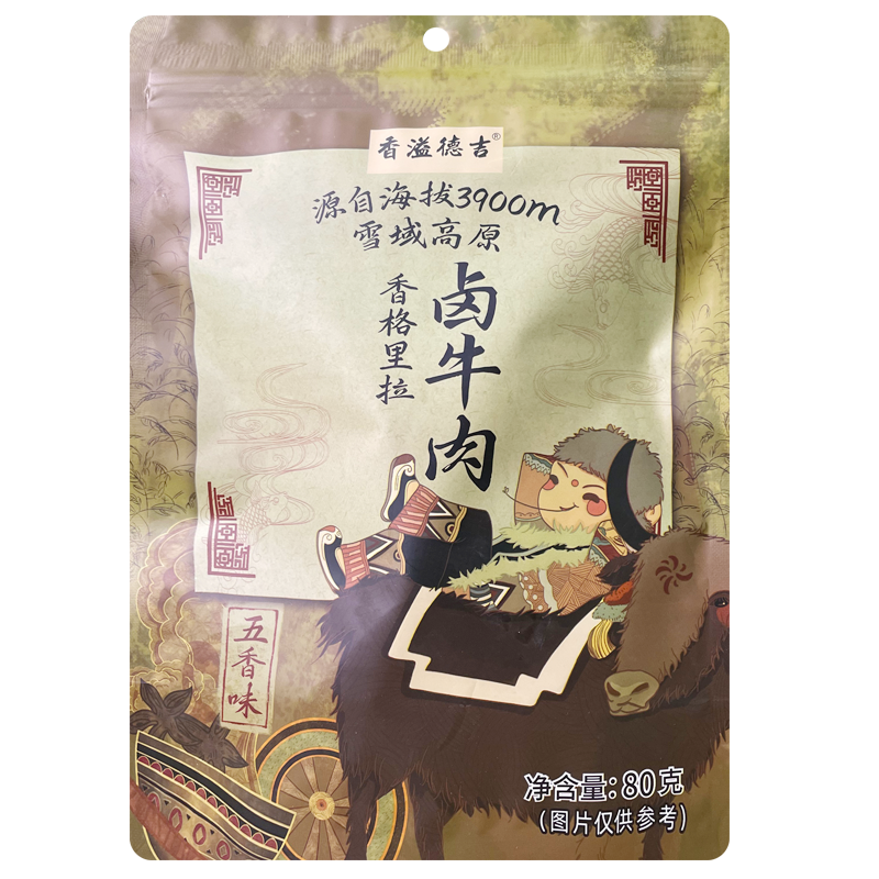 香格里拉 卤牛肉(五香味）80g/袋