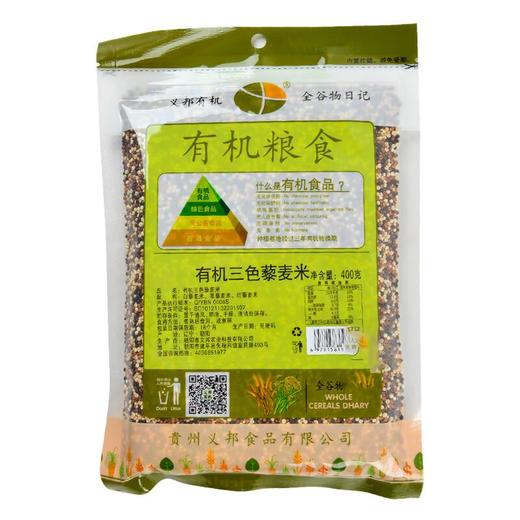 义邦有机三色藜麦米400g 商品图1