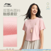 李宁中国文化系列故宫联名女子宽松短袖文化衫AHSW340 商品缩略图1