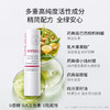 TOPICREM 特碧润保湿修护润唇膏4g 保湿修护 滋润淡唇纹 商品缩略图3