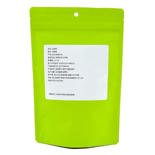 知友匠金银花30g 商品图2