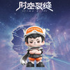 Rayan时空裂缝mini系列盲盒-纪念日百货门店同款171595002 商品缩略图0
