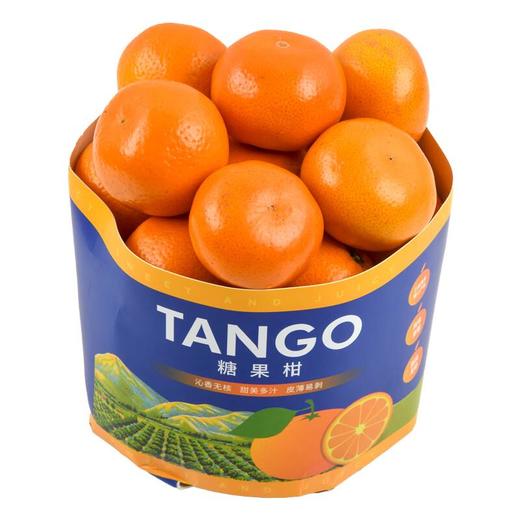 糖果柑1.2kg/袋 (果径50-55mm） 商品图0