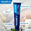 【官方正品】云南白药朗健牙膏薄荷清爽减少烟渍异味修护口腔损伤多规格可选 商品缩略图5