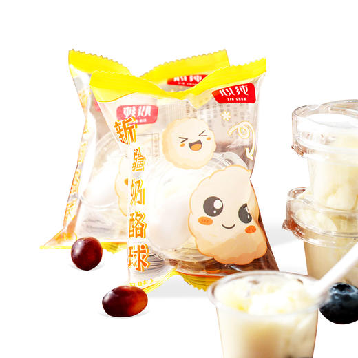 心纯·新疆奶酪球 多规格可选 商品图4