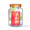 泓达堂·大红柑福鼎白茶300g 商品缩略图0