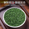 印象堂茶叶 新茶一级云雾绿茶浓香袋装500g自己喝茶礼品 /水饮冲调 /茗茶 /绿茶 商品缩略图5