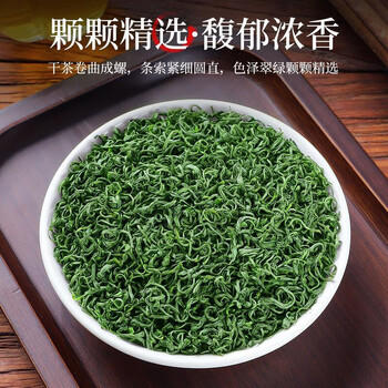印象堂茶叶 新茶一级云雾绿茶浓香袋装500g自己喝茶礼品 /水饮冲调 /茗茶 /绿茶 商品图5