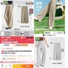 纯元！Z品单！蕉下垂感防晒裤女夏新款凉感阔腿裤！ 商品缩略图0