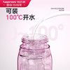特百惠（Tupperware）乐活750ml塑料杯男女士学生运动吸管水杯子大容量泡茶杯 柔桃粉 商品缩略图5