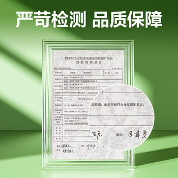得力（deli）80*60型22.6米*50卷 热敏收银纸 京东美团外卖餐饮后厨打印纸 11763【适配80mm机器 801P等】 商品图3