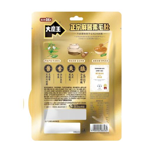 盐津铺子150g香菜麻酱味魔芋素脆爆肚 商品图1