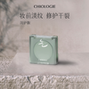 气蕴修护淡唇纹唇膜-润护款 2.5g  润泽淡纹 枸杞养唇 商品缩略图1
