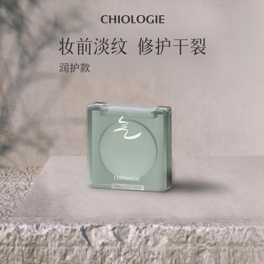 气蕴修护淡唇纹唇膜-润护款 2.5g  润泽淡纹 枸杞养唇 商品图1