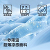 misseiss轻氧防晒口罩 商品缩略图7