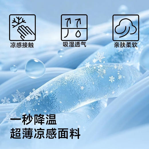 misseiss轻氧防晒口罩 商品图7