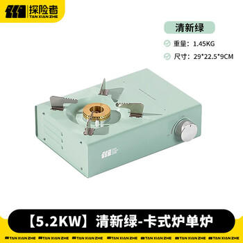 探险者（TAN XIAN ZHE）卡式炉户外炉具套装便携式卡斯卡磁炉露营燃气炉煤气灶炊具 商品图0