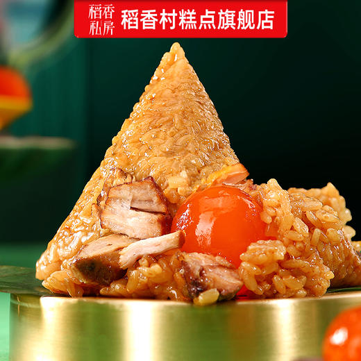 稻香村- 好运端午粽子礼盒1020g-XJ 商品图2