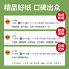 得力（deli）80*60型22.6米*50卷 热敏收银纸 京东美团外卖餐饮后厨打印纸 11763【适配80mm机器 801P等】 商品缩略图1