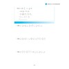 小学数学培优新教程（六年级）/小初高贯通|渗透思想方法|注重能力培养/陈加仓,符玲利 著/浙江大学出版社 商品缩略图4
