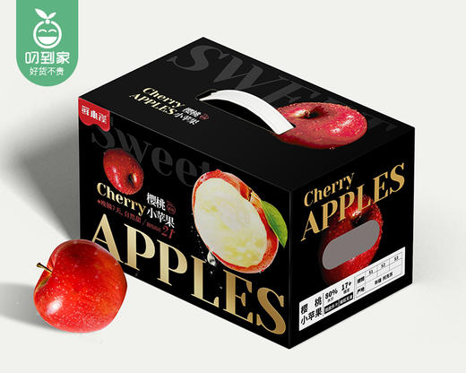 新疆樱桃小苹果礼盒#70-79（2kg±100g/箱） 商品图5