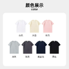 89元起三件！狂野橘子 每日纯棉短袖/长袖T恤丨男女同款 高克重230g&240g，耐穿有质感（下单备注颜色全称） 商品缩略图4
