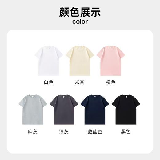 89元起三件！狂野橘子 每日纯棉短袖/长袖T恤丨男女同款 高克重230g&240g，耐穿有质感（下单备注颜色全称） 商品图4