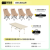 探险者（TAN XIAN ZHE）户外折叠椅露营桌椅全套装备月亮椅便携家用野餐套装 商品缩略图0