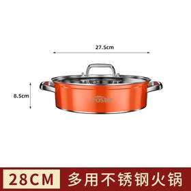 浮士德 柏林火锅 FJP-A8 多功能电火锅家用大容量涮煮