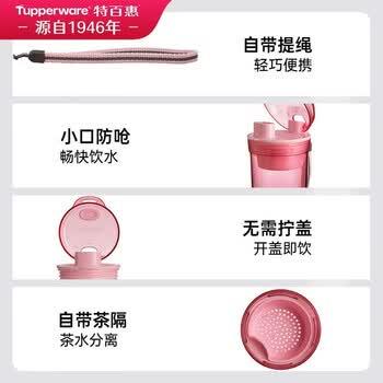 特百惠（Tupperware）晶彩MAX塑料杯600ml 男女士学生运动水杯子大容量泡茶杯 纯净蓝 商品图6